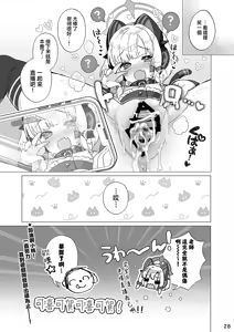Page 16 of Watashitachi mo Idol ni ＼Narita～i！/ 丨我們也想要 ＼一起成～為/ 偶像 ！ - preview thumbnail