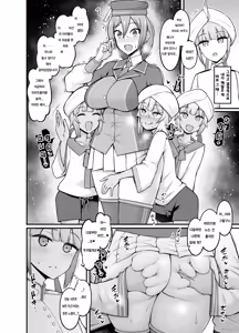 Page 8 of Saoyaku Nemo-tachi ga Onna Eirei to Ecchi Shimakuru Hon | 거근 네모 일행이 여자 영령들과 마구 떡치는 책 (decensored) - preview thumbnail