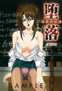 Depravity: Destruction of a Female Teacher 3 — hentai manga cover on Fhentai
