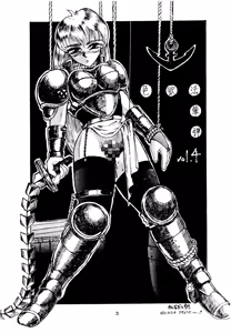 Page 3 of Shikiyoku Hokkedan 4 - preview thumbnail