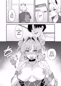 Page 27 of Yozakura ni Ochite | 요자쿠라에 빠져서 - preview thumbnail