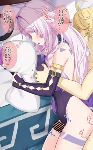 Page 5 of シトラリ - preview thumbnail