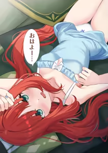 Page 2 of ニィロウ - preview thumbnail