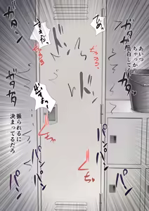 Page 6 of 姫宮愛佳の受難⑦ - preview thumbnail