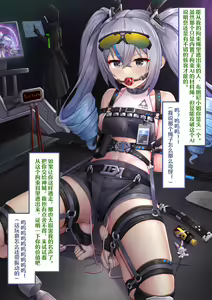 Page 1336 of 雪ノ嵐と异端丶 - preview thumbnail