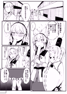 Page 3 of Shoutokuou Ryoujoku Choukyou - preview thumbnail