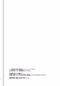 Page 4 of Houkago Omanko Sweets | 放学后小穴甜点 - preview thumbnail
