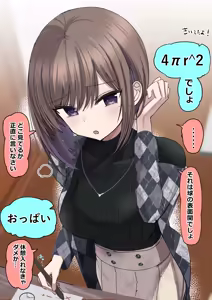 Page 93 of 2-Ko Ue no Kateikyoushi no Onee-chan to Takusan Ecchi suru Hanashi - preview thumbnail