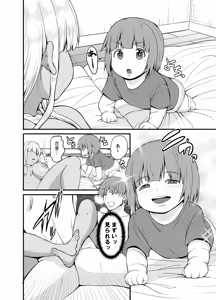 Page 31 of Inaka no Kuro Gal JK to Kekkon Shimashita 4 - preview thumbnail