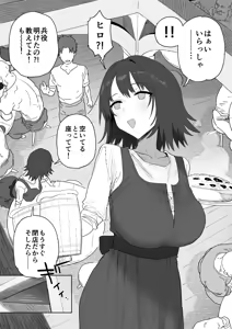Heieki ga Owattara Kokuhaku Shiyou to Omotteta Osananajimi ga Jimoto no Goushu no Mekake ni Nattete Maiban Manko ga Kutakuta ni Naru Made Hame Taosare Teru Yatsu — hentai manga cover on Fhentai