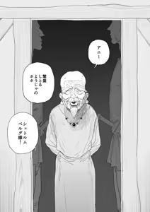 Page 2 of Heieki ga Owattara Kokuhaku Shiyou to Omotteta Osananajimi ga Jimoto no Goushu no Mekake ni Nattete Maiban Manko ga Kutakuta ni Naru Made Hame Taosare Teru Yatsu - preview thumbnail