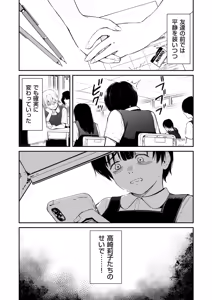 Page 11 of COMIC Kuriberon DUMA 2025-05 Vol.72 - preview thumbnail