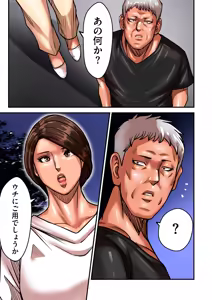 Page 113 of COMIC Kuriberon DUMA 2025-05 Vol.72 - preview thumbnail