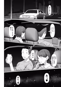 Page 146 of COMIC Kuriberon DUMA 2025-05 Vol.72 - preview thumbnail