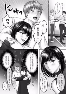 Page 162 of COMIC Kuriberon DUMA 2025-05 Vol.72 - preview thumbnail