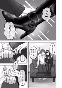 Page 163 of COMIC Kuriberon DUMA 2025-05 Vol.72 - preview thumbnail