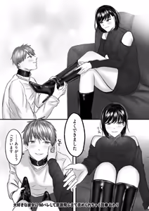 Page 190 of COMIC Kuriberon DUMA 2025-05 Vol.72 - preview thumbnail