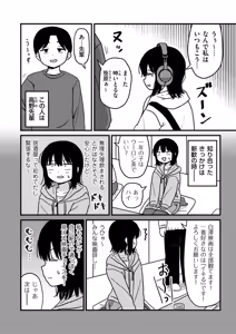 Page 192 of COMIC Kuriberon DUMA 2025-05 Vol.72 - preview thumbnail