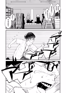 Page 42 of COMIC Kuriberon DUMA 2025-05 Vol.72 - preview thumbnail