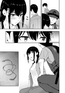 Page 12 of Mitsuha ~Netorare 10~ - preview thumbnail