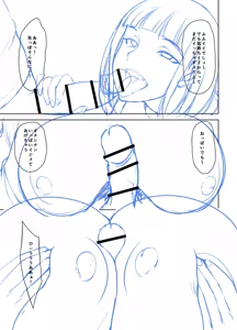 Page 282 of Toshiue Lovers + Shitagaki - preview thumbnail