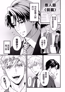 Page 43 of Tsuyudaku Ryman Monzetsu Heaven -Kikumon No Gyakushu Hen- | 多汁小美人的快感天堂 -菊门的逆袭篇- - preview thumbnail
