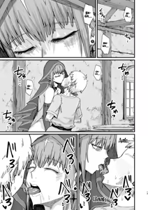 Page 13 of Majo no Niku | Las Carnes de una Bruja - preview thumbnail