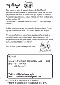 Page 50 of Majo no Niku | Las Carnes de una Bruja - preview thumbnail