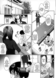 Page 151 of Kanjyuku - preview thumbnail