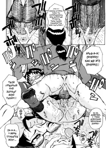 Page 183 of Kanjyuku - preview thumbnail