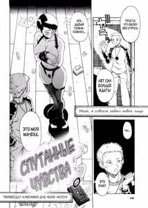 Page 192 of Kanjyuku - preview thumbnail