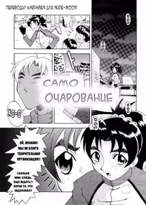 Page 207 of Kanjyuku - preview thumbnail