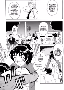 Page 211 of Kanjyuku - preview thumbnail