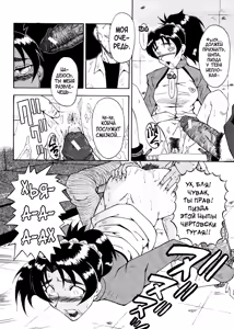 Page 218 of Kanjyuku - preview thumbnail