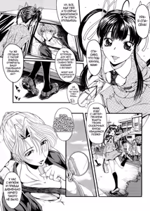 Page 27 of Kanjyuku - preview thumbnail
