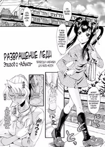 Page 48 of Kanjyuku - preview thumbnail