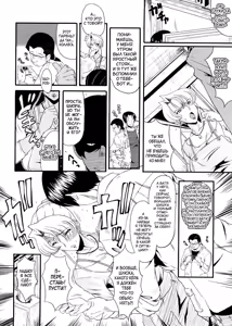 Page 50 of Kanjyuku - preview thumbnail