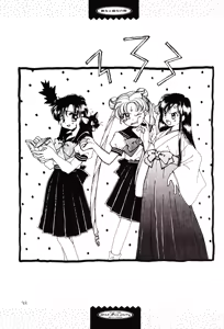 Page 33 of Tsuki no Nai Yoru, Hoshitachi ga Inori o Sasageru Basho - preview thumbnail