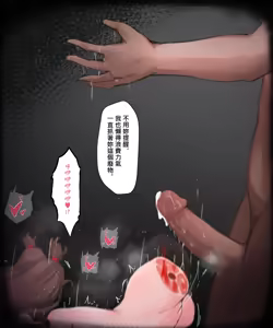 Page 119 of Shinyaoya - Fanbox - preview thumbnail