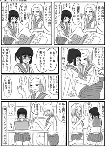 Page 120 of noe_aoikaba - preview thumbnail