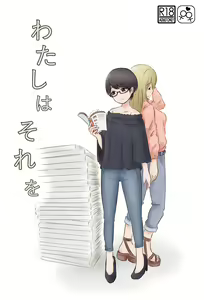 Page 140 of noe_aoikaba - preview thumbnail