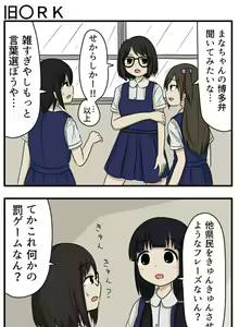 Page 14 of noe_aoikaba - preview thumbnail