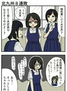 Page 16 of noe_aoikaba - preview thumbnail