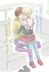Page 358 of noe_aoikaba - preview thumbnail