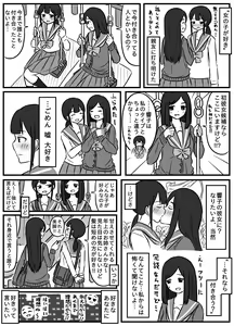 Page 42 of noe_aoikaba - preview thumbnail