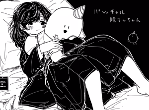 Page 454 of noe_aoikaba - preview thumbnail
