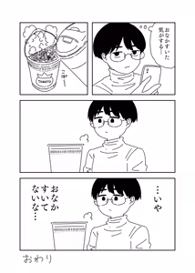 Page 478 of noe_aoikaba - preview thumbnail