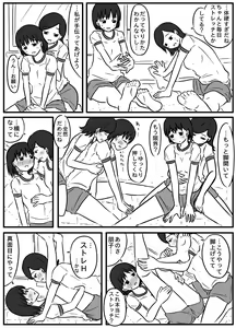 Page 51 of noe_aoikaba - preview thumbnail