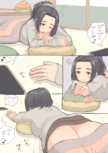 Page 534 of noe_aoikaba - preview thumbnail