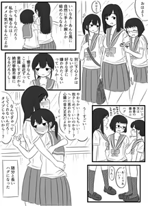 Page 61 of noe_aoikaba - preview thumbnail